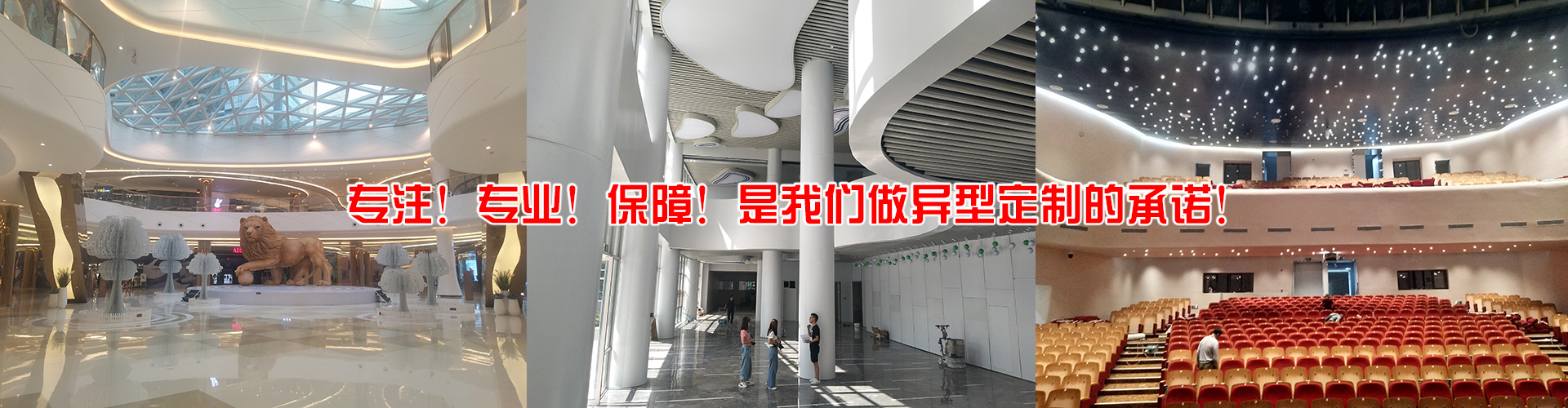 安成機電四大優勢