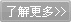 選擇東莞安成東元馬達，紡織機終于找到了好伙伴