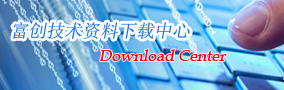 行業動態